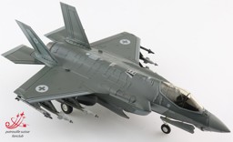 Image de F-35A Lightning Forces aériennes suisses. Maquette en métal Hobby Master échelle 1:72. Nous avons choisi l'immatriculation J-6022 pour rappeler contract d'achat. HA4434. 